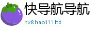 2025新门正版免费资本给2025年正版资料免费最新版本大全